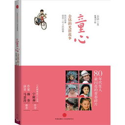 第二十八年春之马乐婕，时光流转中的故事（80集）