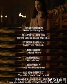 审判之日，妻子眼中的我，十恶不赦（87集剧情深度解析）