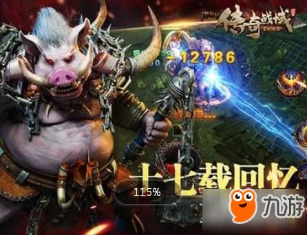 罗刹后传，续写传奇的篇章