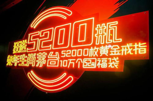 抢红包成世界首富，一场数字时代的财富狂欢