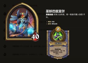 神王回归（95集），英雄荣耀与命运抉择的传奇之旅