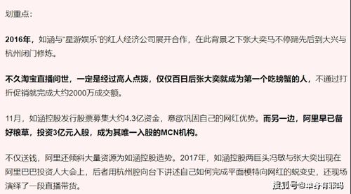 报告总裁，夫人的婚前实习之旅（第87集）