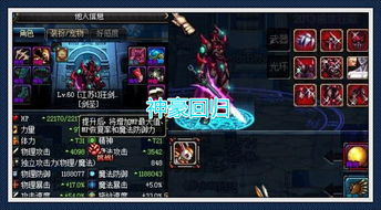 超级神豪归来（66集）
