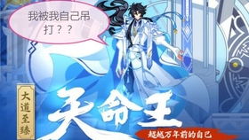 天命神算，命运之轮下的智慧与决断（80集剧情解析）
