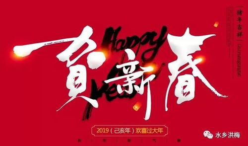 好运来（92集），探寻幸运之道