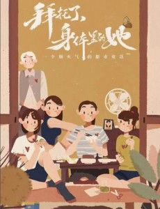 离婚前我拿回了所有（电视剧剧情解析第85集）