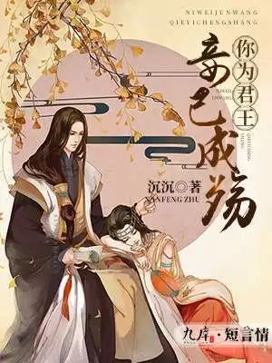 商帝至尊，从拒绝入赘开始（96集）