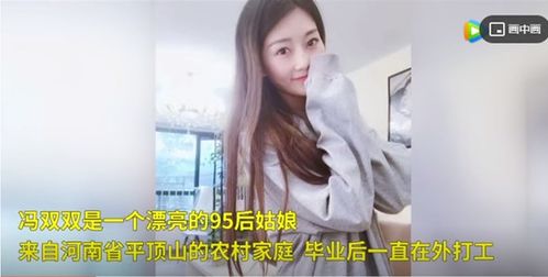 我的霸道美女房东（95集）