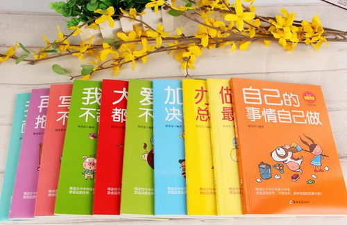 幸福双宝养成记（第89集），温馨成长的脚步