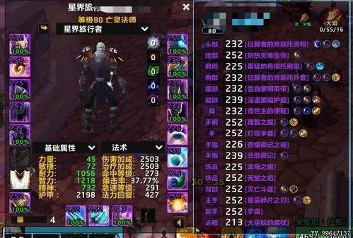超级鉴宝师，从入门到精通，一路升级至巅峰（完结100级）