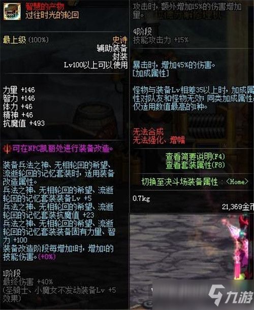 沙漏的时光与命运轮回，一部跨越命运与成长的81集故事