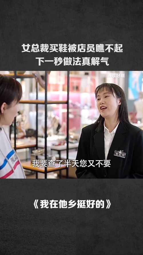 我真没想撩美女总裁（三十五）