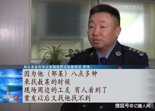 危险的爱，左一与陈刚的92集情感纠葛