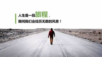 重生之路，从捡破烂起步的致富之旅