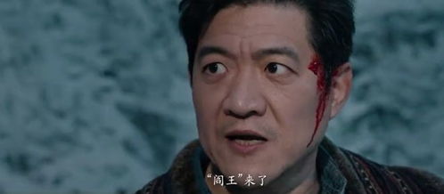 阎王让我当首富（集一）