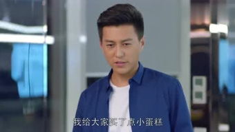 总裁上司暗恋我（79集）