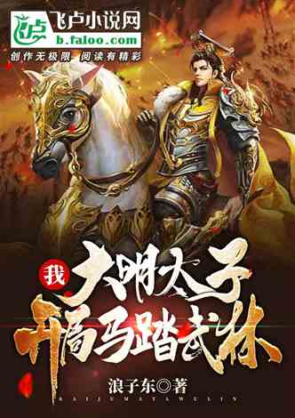 离婚后我觉醒，皇帝聊天群与开局神力合集
