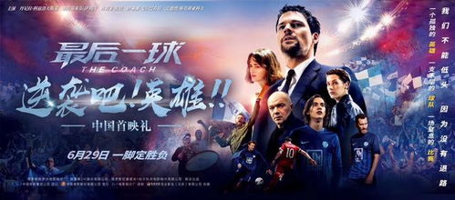 重生2008，时光倒流的人生奇迹