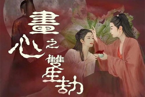 大小姐归来飒翻天（88集），权谋与爱情的华丽交响