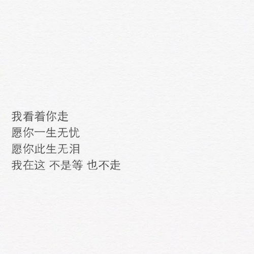 他先动的心