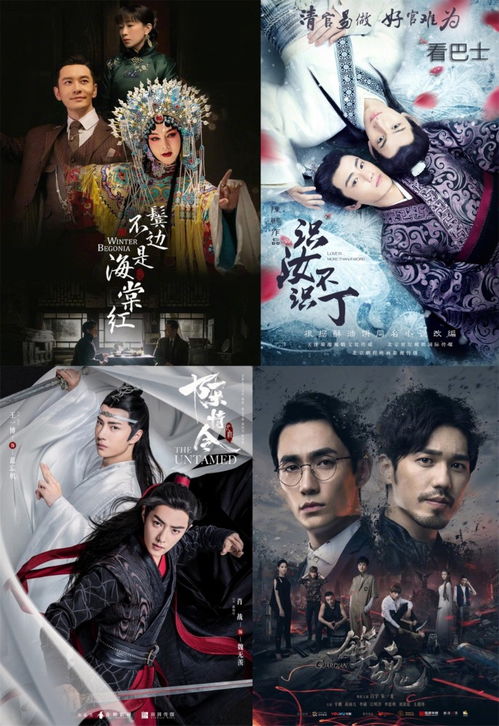 默杀之无名之辈（电视剧版），命运交织的悲欢离合