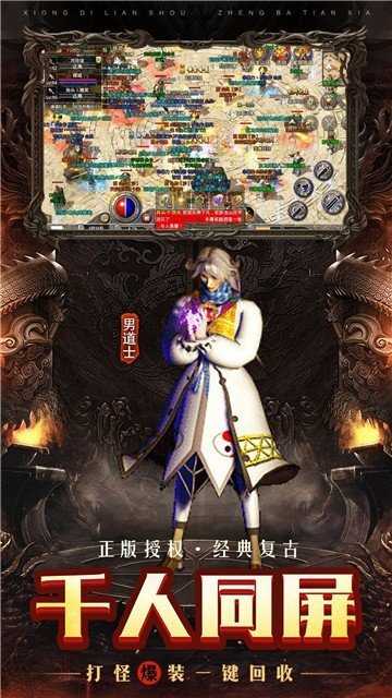 轩辕人皇，一部史诗般的传奇故事（100集深度解析）