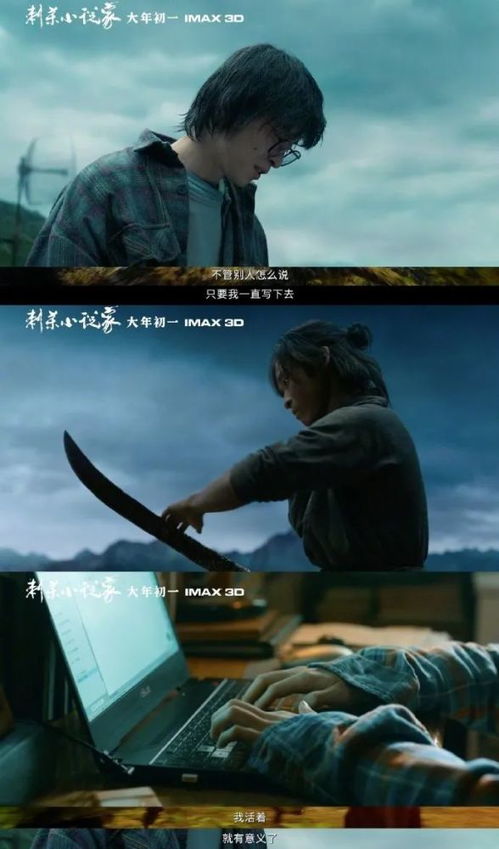 为了活命我假装失忆第88集，逆境中的重生之路