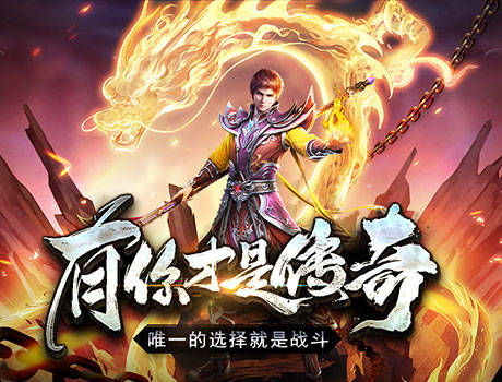 新至尊战神，荣耀与传奇的交织