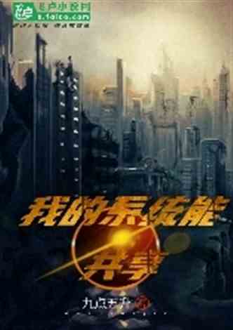 都市极品代驾（85集）剧情深度解析