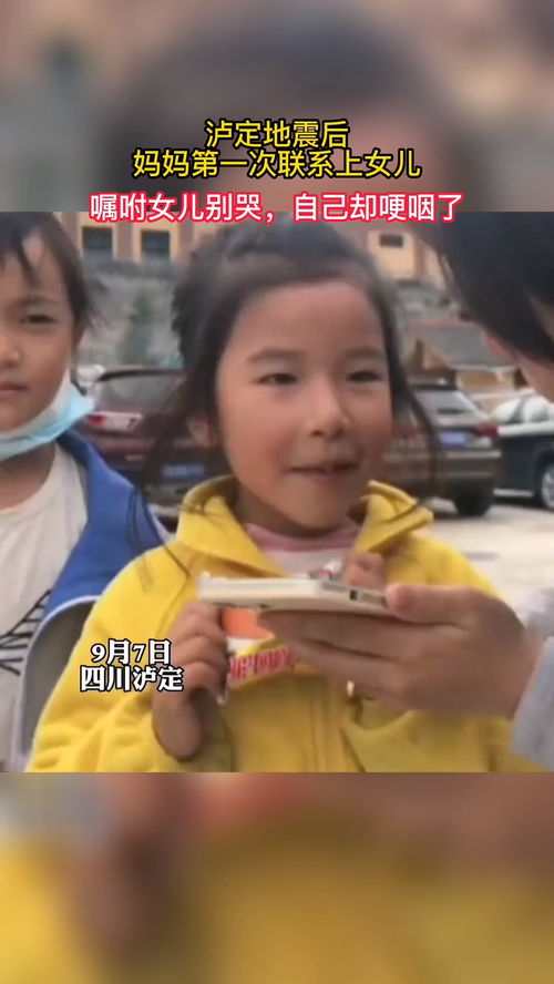 女儿别哭（35集）