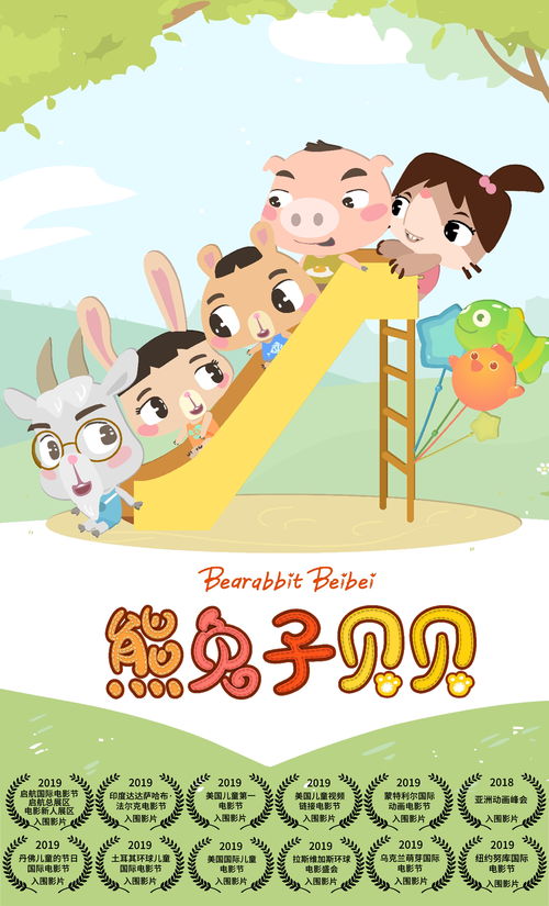 爸爸错了（第29集），刘美伦的成长故事与家庭反思