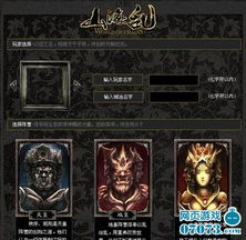 镇元帝君，解读一部百转千回的史诗巨作（104集深度剖析）