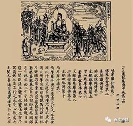 北境风云二十年（80集）