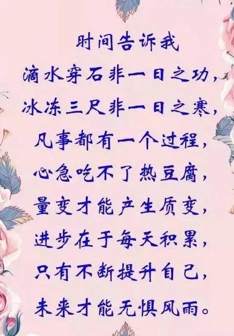 缘来不晚（61集），时光流转下的缘分深度解析