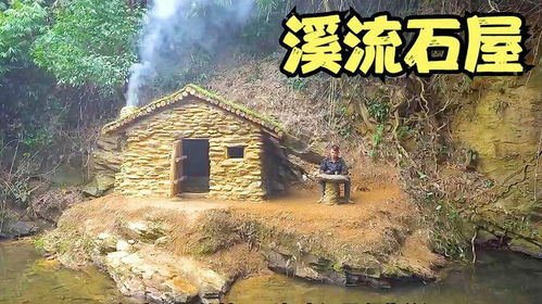 这就是钓鱼佬的梦中情房吧
