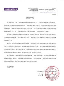 官方声明，百雀羚不存在违规行为