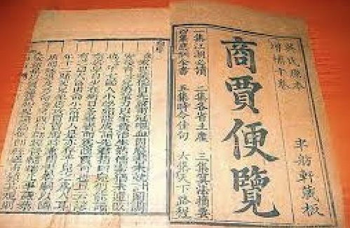 重庆一干部私自阅看有政治问题文本，警示与反思