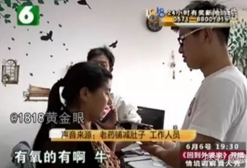麦学走红，探寻背后的社会情绪