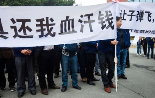 老板卷款跑路，员工路边讨薪——一场关于责任与信任的危机