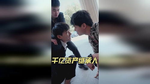 租来的男友是千亿继承人（第83集）