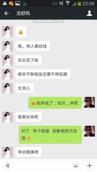 一不小心撩错人