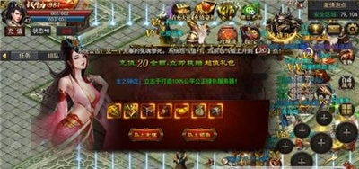 战龙，一部热血沸腾的史诗巨作（80集）