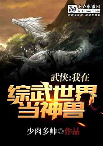 隐世强龙，一部超越时代的传奇故事（63集深度解析）