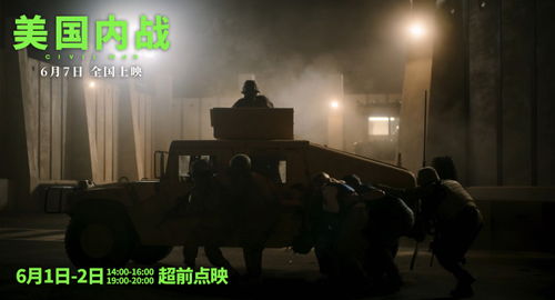 危险关系，探索人性的复杂与冲突