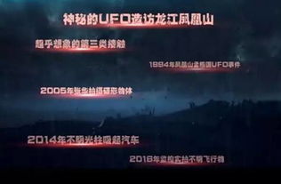 震惊网购买到绝世神章，一部90集震撼之作的探寻之旅