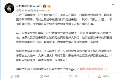 儿行千里母担忧（52集）