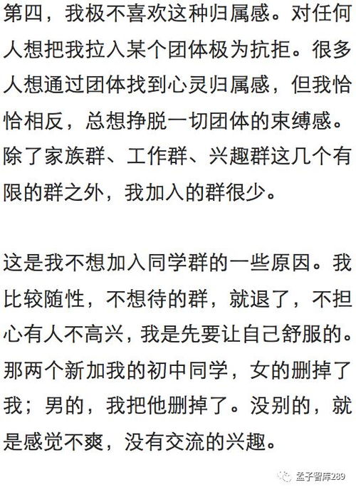 病态占有偏执，陆总视她如命（89集剧情概述）
