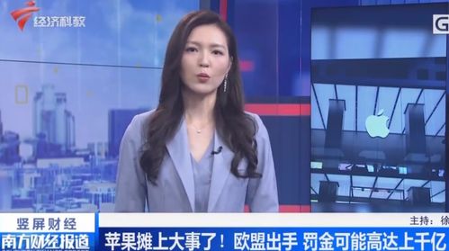 摊牌了，我不装了（第98集）——吴美丽的真实之旅