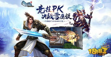 神豪丐婿（第107集），逆袭与荣耀的巅峰之战