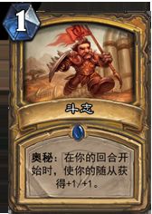 战皇医圣，传奇医术与不屈斗志的交融